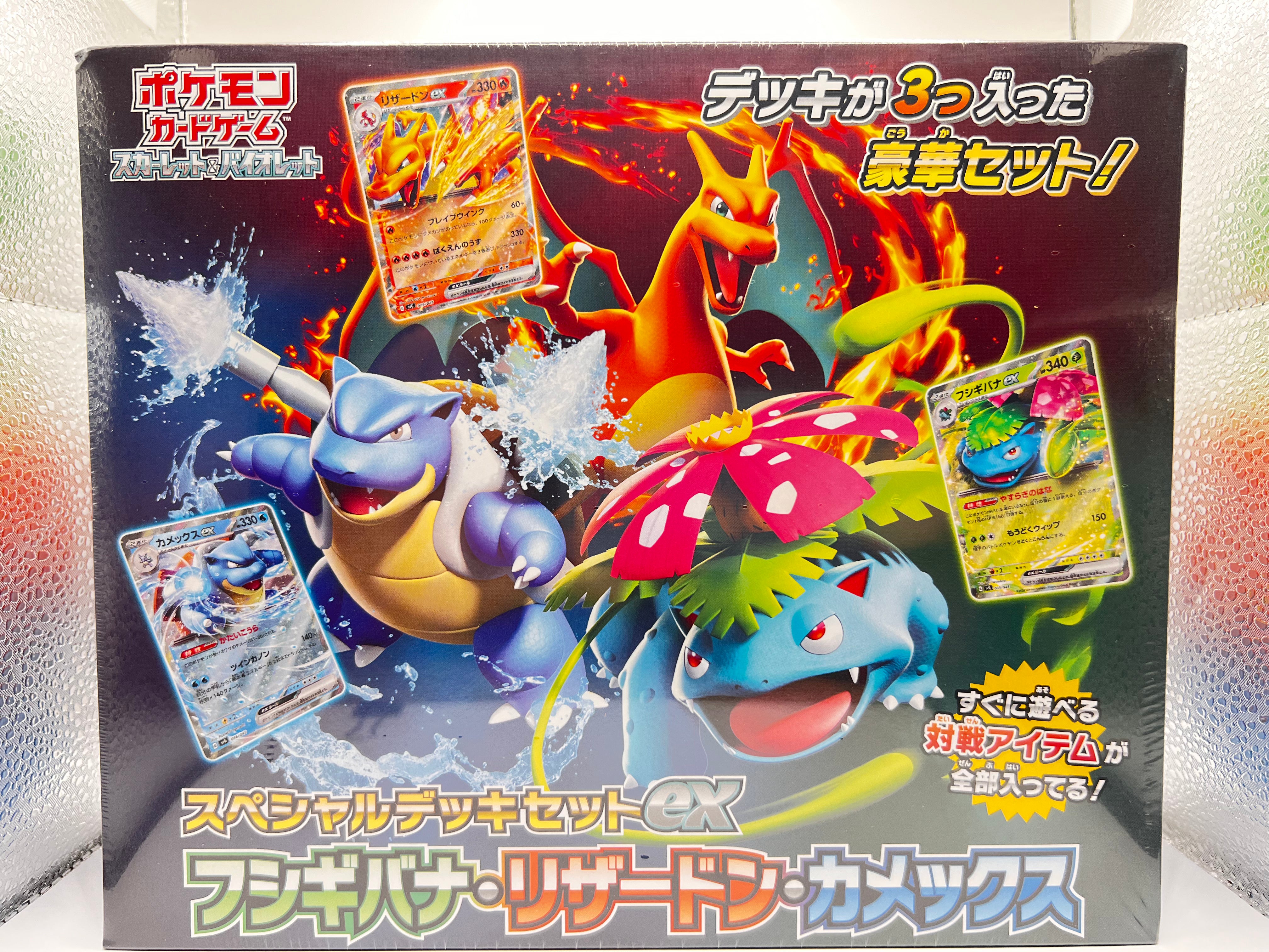 Pokémon Card Special Deck Set ex Venusaur Charizard Blastoise TCG Japanese